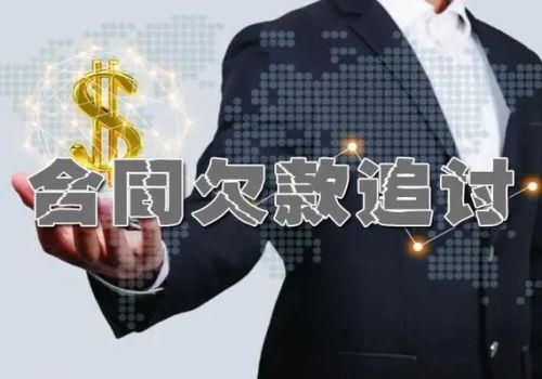 绍兴讨债：房子抵押了还不了钱怎么办
