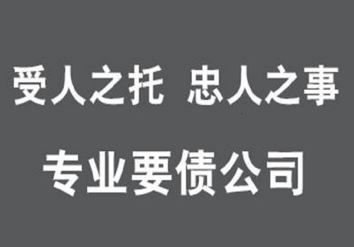 婚姻期间的债务怎么去偿还？
