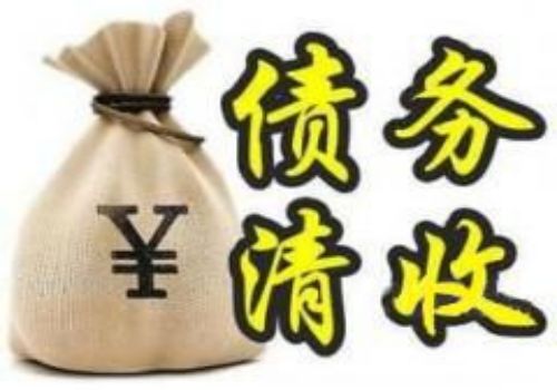 法人清算后债务怎么办