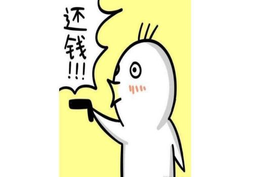 2024年借款逾期催收函范本