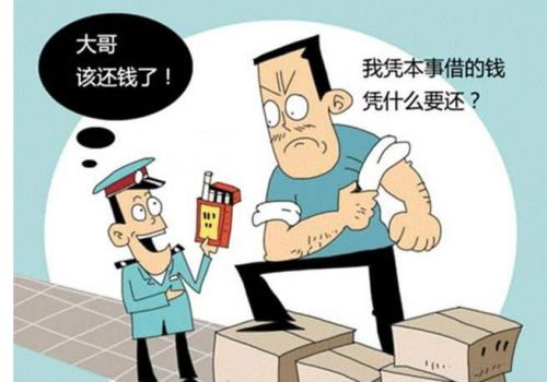 信用卡欠款如何催收的