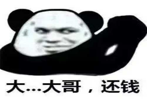 深圳要账公司 ：几年前的借条怎么重新打