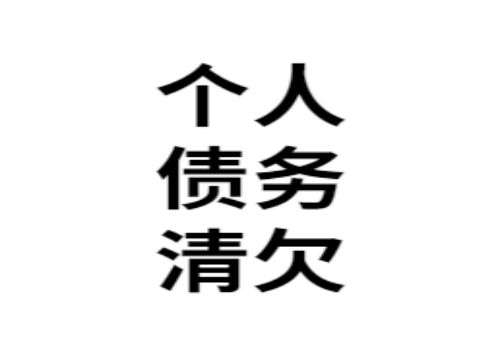 反间计催款兵法运用技巧