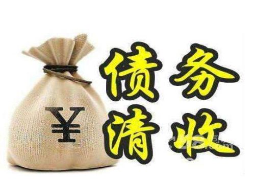 借钱不还失踪了怎么办