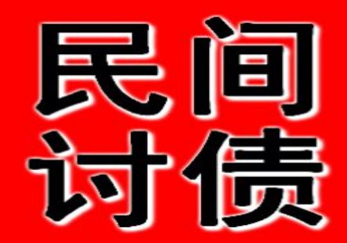 给人做高利贷担保人借款人跑了如何办